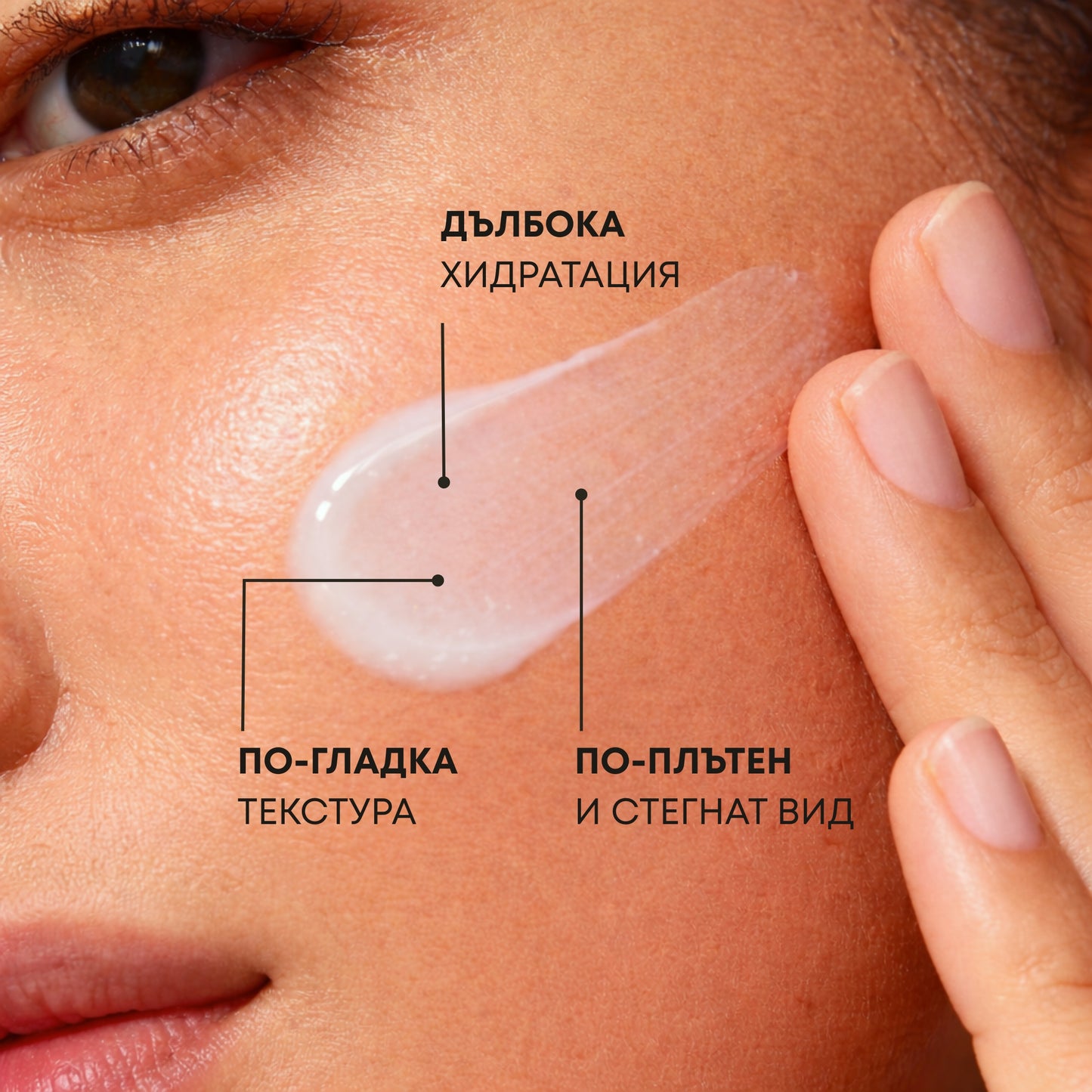 Glow Factory Интензивен Серум с Matrixyl